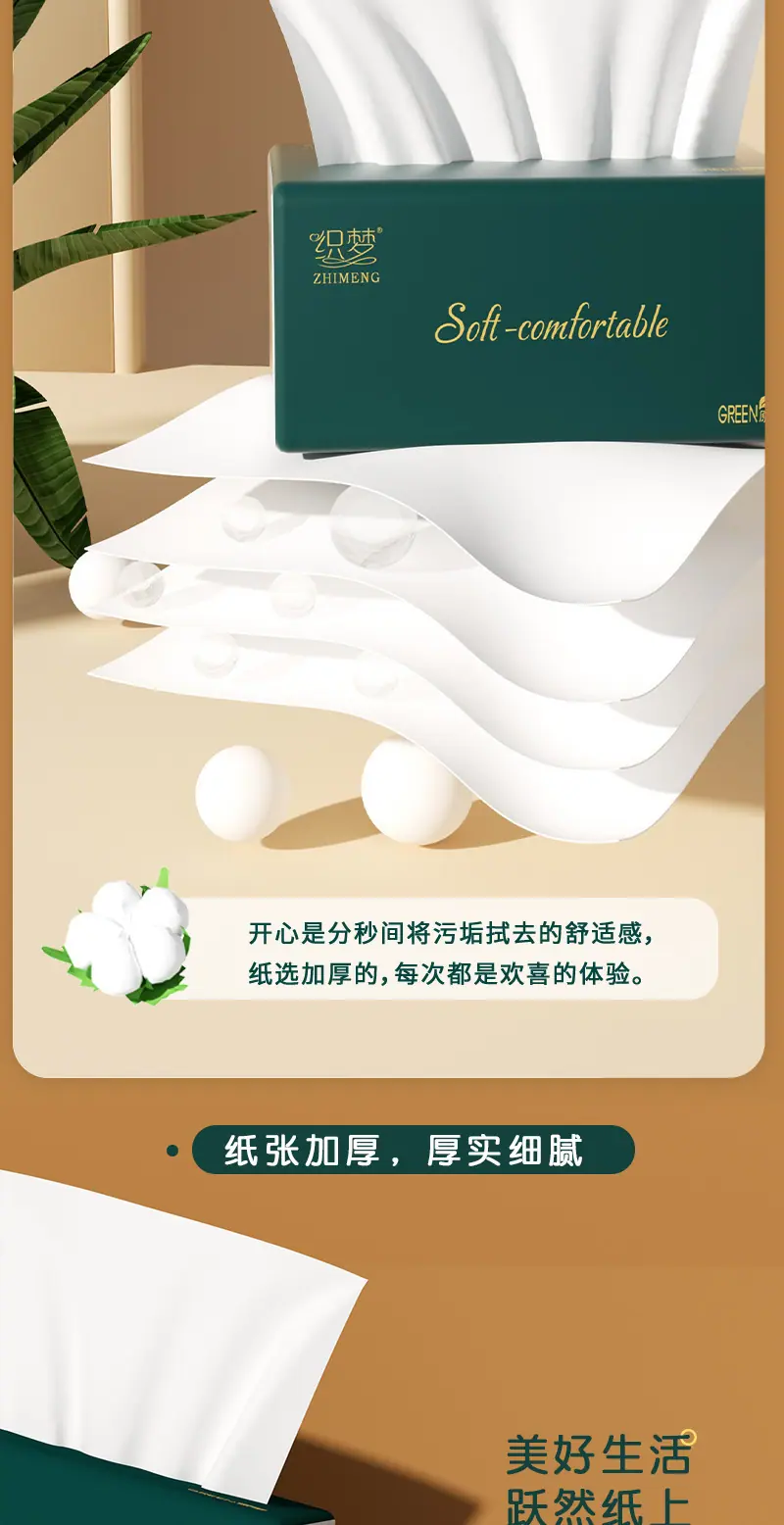 5223-JD详情平纹2_01.png