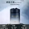 Aromaterapia para Coche Perfume de Coche de Alta Gama para Hombre Fragancia Ligera de Larga Duración para Eliminación de Olores del Interior del Coche Bálsamo de Fragancia Sólida Transfronterizo