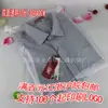Bolsa de Embalaje para Ropa Bolsa de Plástico PE Bolsa de Embalaje para Ropa Bolsa Transparente con Cremallera Venta al por Mayor en Stock 30X40 Personalización