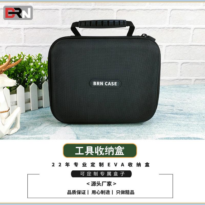 S934工具收纳盒_01.jpg