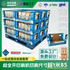 Caixa Display PDQ Costco Caixa Display PDQ Sam's Prateleira de Papel de Supermercado Rack Display de Ponta de Corredor Walmart Rack Display