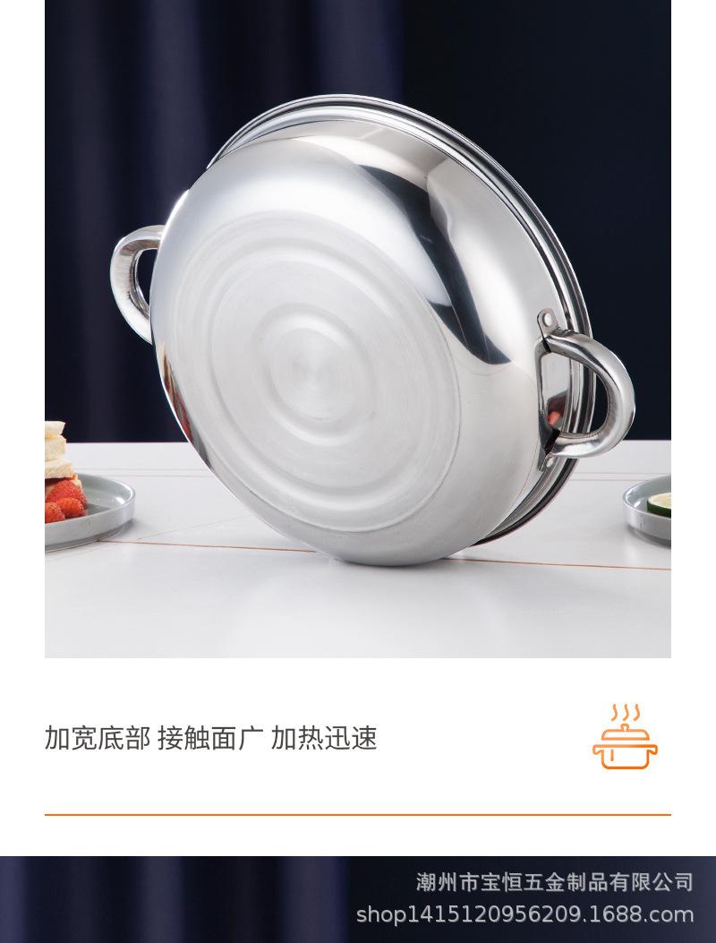 蒸汤锅_17.jpg