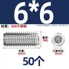 Tornillo prisionero de acero inoxidable 304 con cabeza hexagonal interior M2M4M5M6M8M10mm