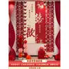 Nuestro Set de Decoración de Boda Incluye un Tapiz de Boda para la Pared del Fondo, Adecuado para Decorar la Habitación de Bodas, la Sala de Estar y el Nuevo Hogar tanto para la Novia como para el Novio