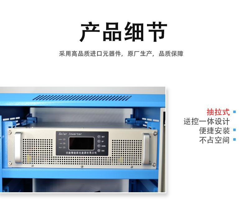 系统箱备份_07
