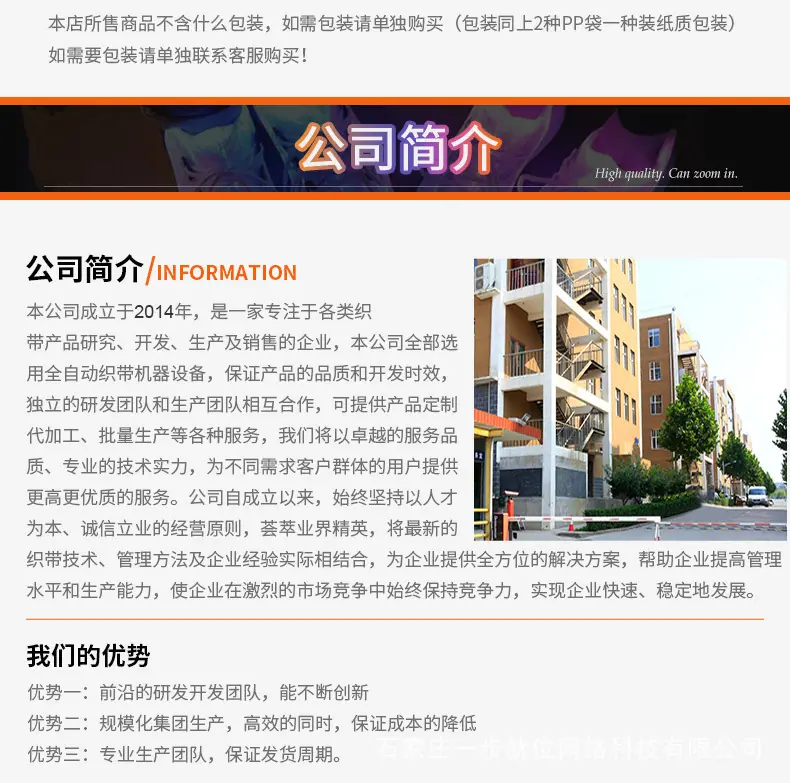 阿里国内——双层斜点扁_12.jpg