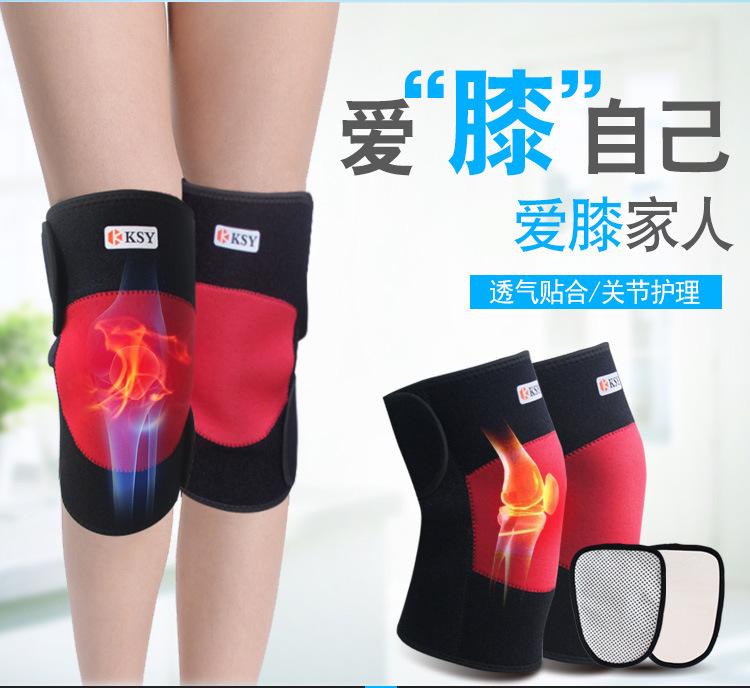 护膝阿里巴巴_02