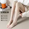 Medias hasta la rodilla para mujer, calcetines de aire acondicionado hasta la rodilla, antideslizantes, antienganches, calcetines de tubo alto, calcetines largos hasta medio muslo para verano