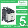 Contator Schneider série LC1D contator AC 1NA1NF contator AC tripolar em estoque fornecimento