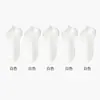 Meias Brancas para Mulheres, Meias Curtas, Estilo Fino de Verão, Algodão de Xinjiang, Grau 10A, Antibacterianas, Resistentes ao Odor, Malha Respirável, Meias Invisíveis para Mulheres