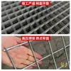 Tela de Arame de Ferro Galvanizado Soldada Folha Furo Pequeno Cerca de Criação Tela de Arame Galinheiro Canil Construção Espessada Grade de Ferro