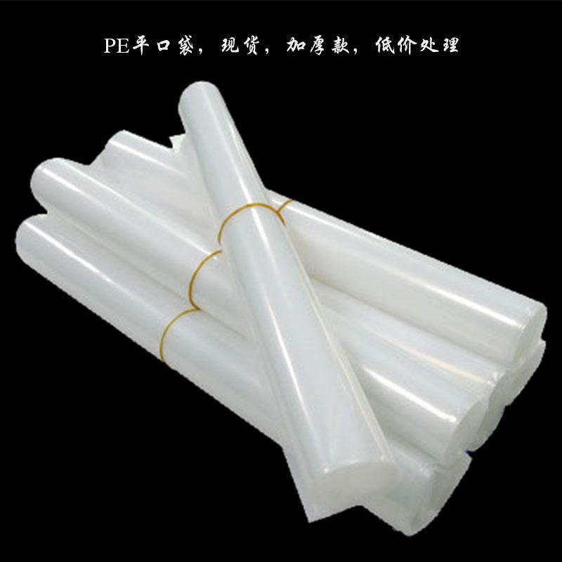 PE01