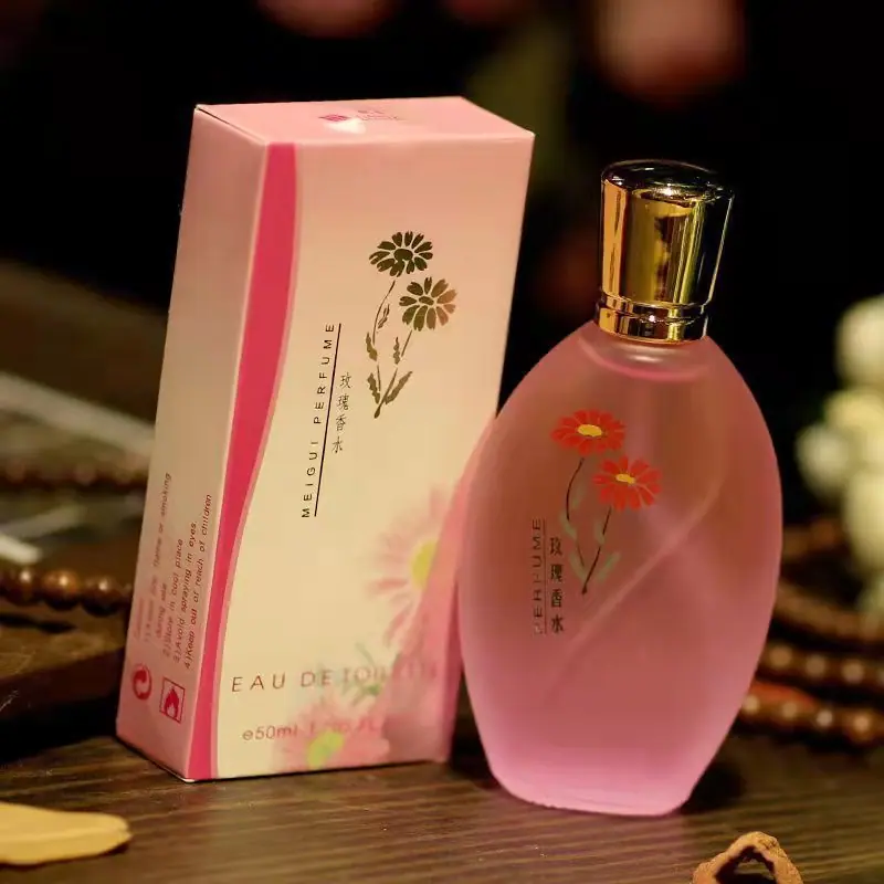 玫瑰