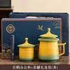 Caneca de Chá com Separação de Água e Folhas, Caneca de Escritório, Caneca de Água de Cerâmica, Caneca para Uso Pessoal, Presente de Evento Comercial Cultural e Criativo da Cidade Proibida