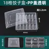 Cajas desechables para dumplings, cajas de almacenamiento para congelación rápida, cajas compartimentadas para almacenar dumplings cocidos y crudos, cajas de embalaje de grado alimenticio para llevar, uso comercial