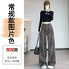 Calças de trabalho e jeans estilo americano com estampa de leopardo para mulheres, novo modelo 2026, cintura alta, corte solto, emagrecedor, calças casuais de perna reta para pessoas baixinhas