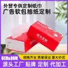 Papel de Seda Publicitario Impreso Personalizado con Logo, Papel Suave para Uso Comercial, Papel de Seda para Exportación, Papel de Gasolinera, Servilletas, Venta al por Mayor desde el Fabricante
