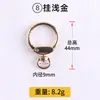 Llavero de Aleación de Zinc Hebilla de Resorte Anillo de Resorte Denier Hebilla Colgante de Bombilla Joyería para Bolsos DIY Gancho Estrella Corazón Hebilla