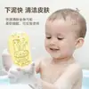 Esponja de toalla de baño de dibujos animados para uso doméstico, suave con la piel, indolora para exfoliar y frotar, adecuada para frotar la espalda, esponja de baño Bob Esponja