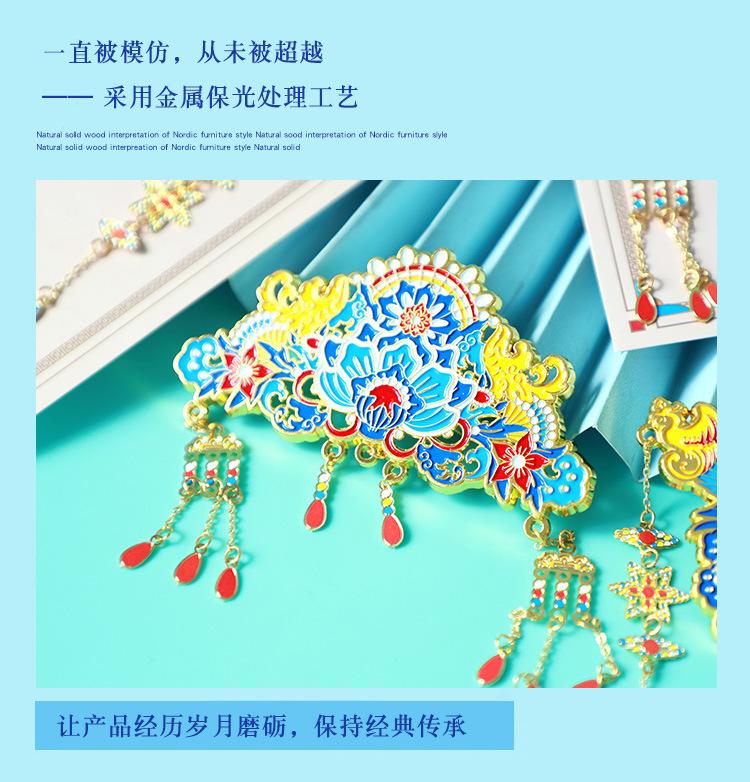 凤冠冰箱贴_02.jpg