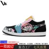Zapatillas Deportivas de Baja Caña con Bloques de Color Rosa y Azul Estilo Graffiti para Hombre, Zapatos Casuales Personalizados Estilo Callejero, Zapatos Deportivos Transpirables para Pareja