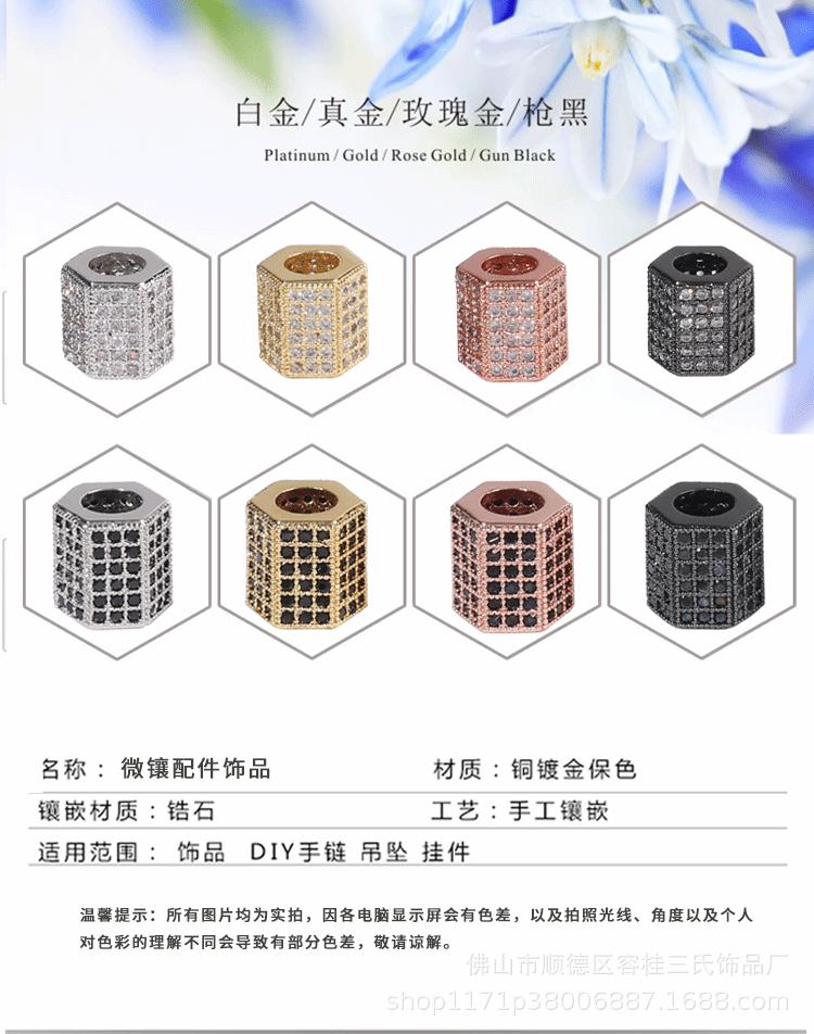 详情页六角_02.gif