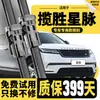 Adecuado para limpiaparabrisas Land Rover Range Rover Velar, tiras de goma silenciosas originales para modelos 2017, 2018/2019/2020, escobillas de limpiaparabrisas sin marco