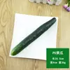 Modelo de pepino de alta simulação brinquedo vegetal falso adereços de pepino decoração de armário de cozinha de supermercado decorações