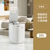 Bote de basura inteligente de inducción para el hogar 20L estilo crema de alta apariencia baño cocina impermeable bote de basura inteligente