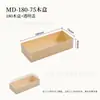 Caja Desechable de Madera para Comida Ligera para Llevar, Caja de Embalaje para Sushi, Ensalada de Verduras, Caja para Repostería de Postres, Caja para Sándwiches