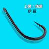 Anzuelo Idou de acero con alto contenido de carbono, con boca torcida, para pesca salvaje, carpas grandes competitivas, en caja, color negro puro mate, parte superior negra