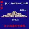 Tallado en Madera Dongyang Piezas de Flor Tallada en Madera Calcomanía Decorativa Tallada en Madera Cabezal de Puerta de Madera Maciza Marco de Puerta de Flor Larga Pared de Fondo Flor de Madera