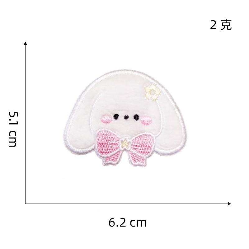 自粘胶毛绒兔子5#