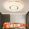 Nova Luminária de Teto LED, Luz Redonda para Quarto e Sala de Estar, Moderna e Simples, Elegantes Luminárias para Sala de Jantar e Escritório