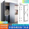 Herrajes para riel de puerta batiente plegable de armario, puerta de mariposa, inserción inversa, retráctil, oculto, accesorios para puerta de armario corrediza de bolsillo