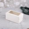 Mármore Padrão 2 Pack Cup Cake Packaging Box Janela Transparente Ovo Tart Box Mafen Cup Box Baking West Point