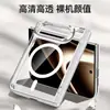 Adecuado para funda de teléfono plegable iPhone Duo, cubierta protectora transparente con sensación de piel y bisagra magnética Apple Duo