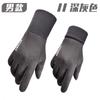 Guantes de Gamuza de Invierno para Hombre, Guantes Cálidos con Forro de Felpa para Conducir, Ciclismo, Actividades al Aire Libre, Guantes de Pareja para Mujer, Guantes Transfronterizos