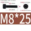 Aço Inoxidável 304 Cabeça Cilíndrica Serrilhada Pretejada Soquete Sextavado, Soquete Sextavado de Aço Inoxidável 304 Preto, M2-M12