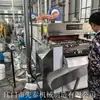 Máquina Limpiadora de Pistones de Desecho Línea de Producción de Limpieza y Eliminación de Aceite Ultrasónica para Desmontaje de Rotores de Motor