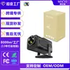 Bestseller Transfronterizo HY300NTV Proyector Inteligente Portátil Original Netflix Totalmente Automático
