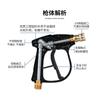 Pistola de água para lavagem de carro transfronteiriça spray de água de alta pressão pega multi-funcional M22-14 máquina de limpeza doméstica pistola de água para lavagem de carro 3000psi