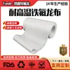 Tela resistente a altas temperaturas de teflón, superficie blanca texturizada, selladora antiadherente, máquina para hacer bolsas, máquina de transferencia de calor, prensa térmica, tela aislante y resistente al calor