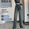 Pantalones de Pierna Ancha con Raya Lateral Gris Cemento de Pierna Ancha para Mujer, Primavera y Otoño, Delgados, Casuales, Bordados en Contraste, Pantalones Estrechos
