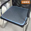 Cojín enfriador para asiento cojín de asiento oficina almohadilla para glúteos de oficina almohadilla enfriadora oficina para estar sentado mucho tiempo cojín de silla antideslizante glúteos estudiante cojín de silla transpirable