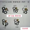 Tapa de Varilla Micrométrica Pequeña para Venta al por Mayor Tapa Giratoria Dispositivo de Bloqueo Accesorios Originales Buena Calidad y Barato