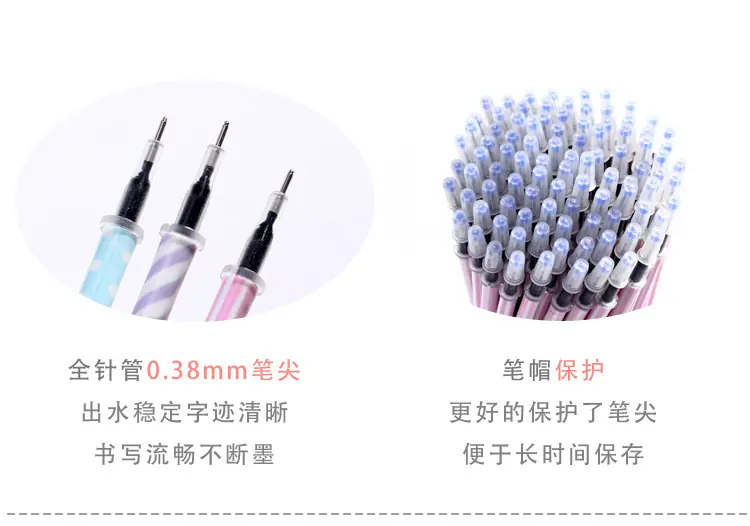 多肉中性笔袋装_04.jpg