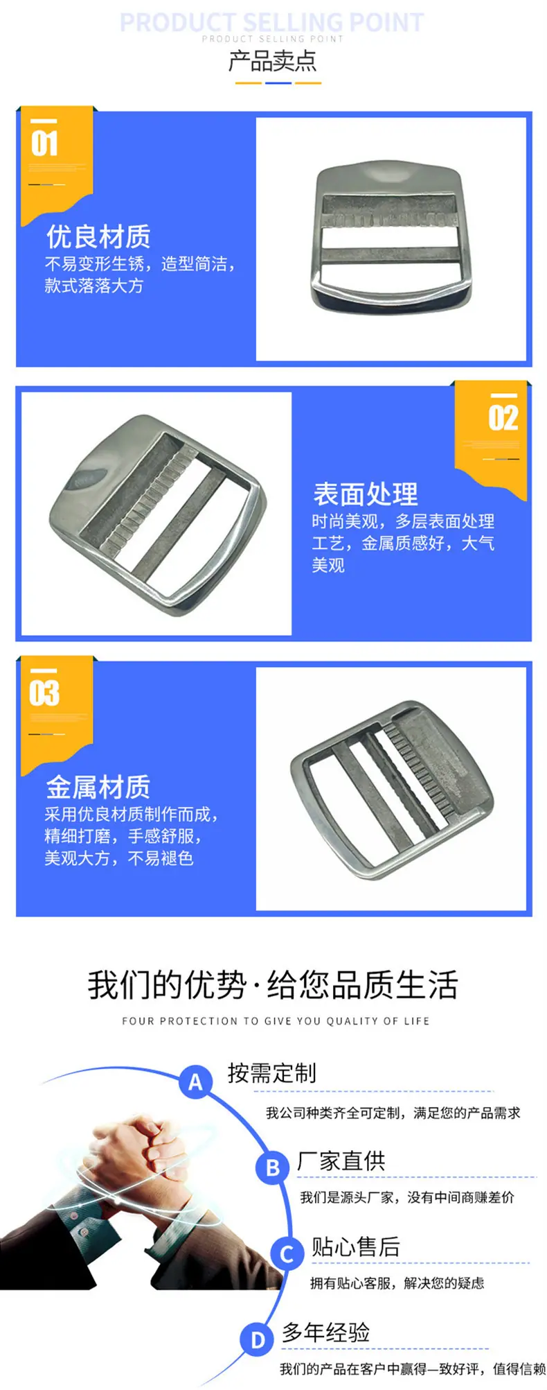 38mm织带扣 (4).jpg