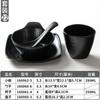 Restaurante Hot Pot Hotel Restaurante Montaje de Mesa Juego de Cuatro Piezas Vajilla Comercial Negra Imitación Porcelana Platos y Tazas Juego Vajilla de Melamina