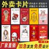 Tarjeta de Experiencia de Producto Personalizada Postventa, Tarjeta de Evaluación de Comida a Domicilio, Tarjeta de Reseña de Taobao, Tarjeta de Devolución y Cambio de Cinco Estrellas, Tarjeta Postventa Hecha a Medida